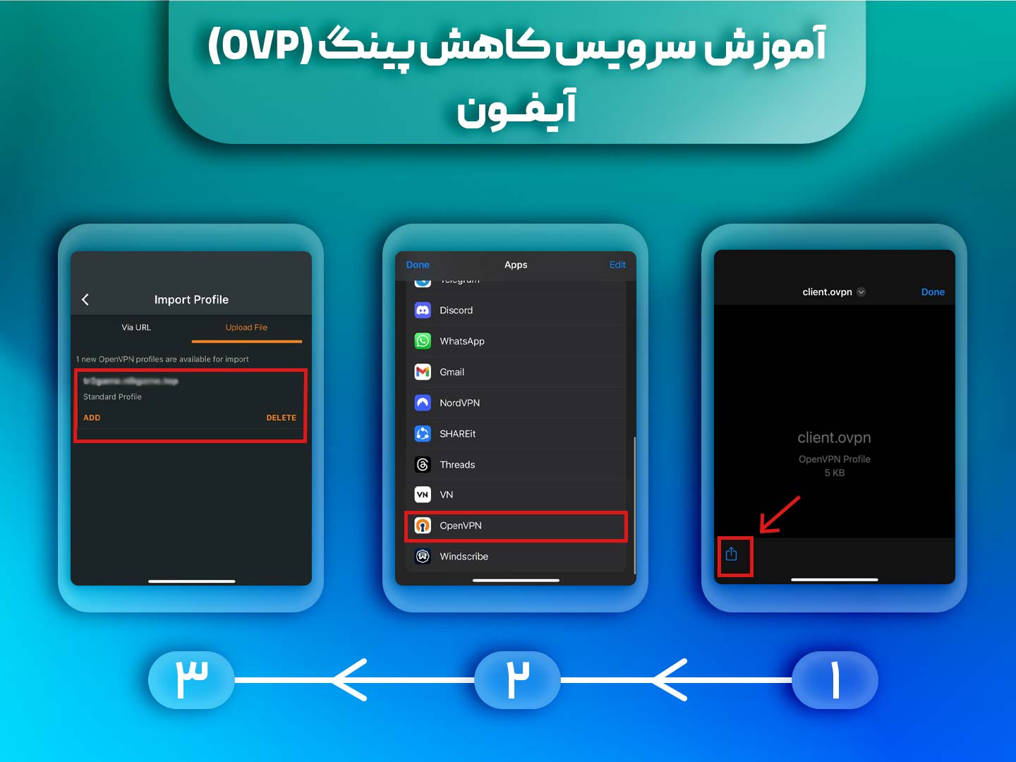 ios step 1