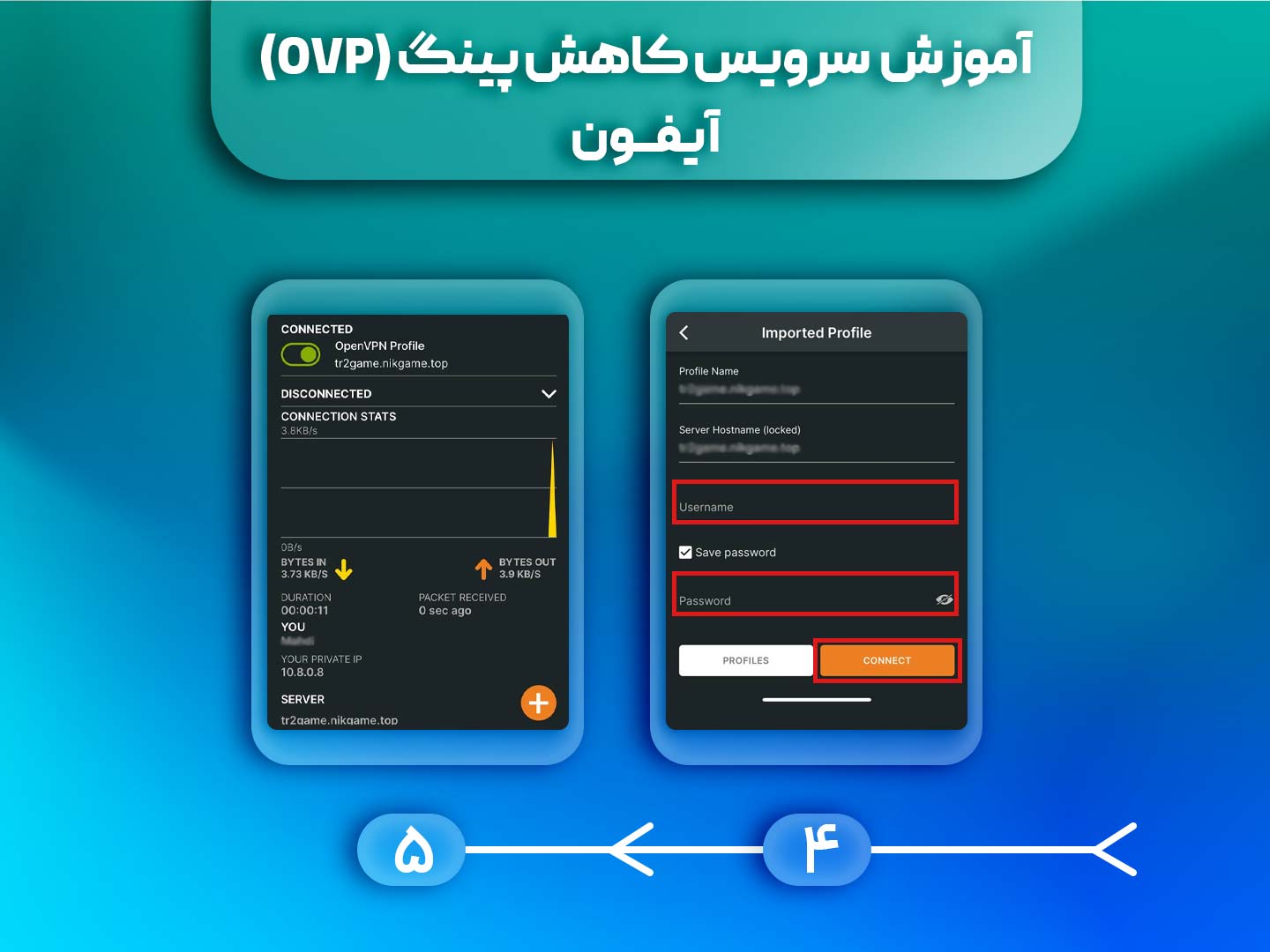 ios step 2